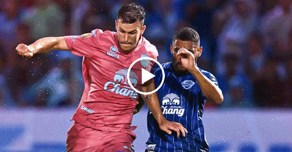 ไฮไลท์บอลไทย BYD SEALION 6 LEAGUE ONE : ชลบุรี vs บุรีรัมย์ (20-09-69)